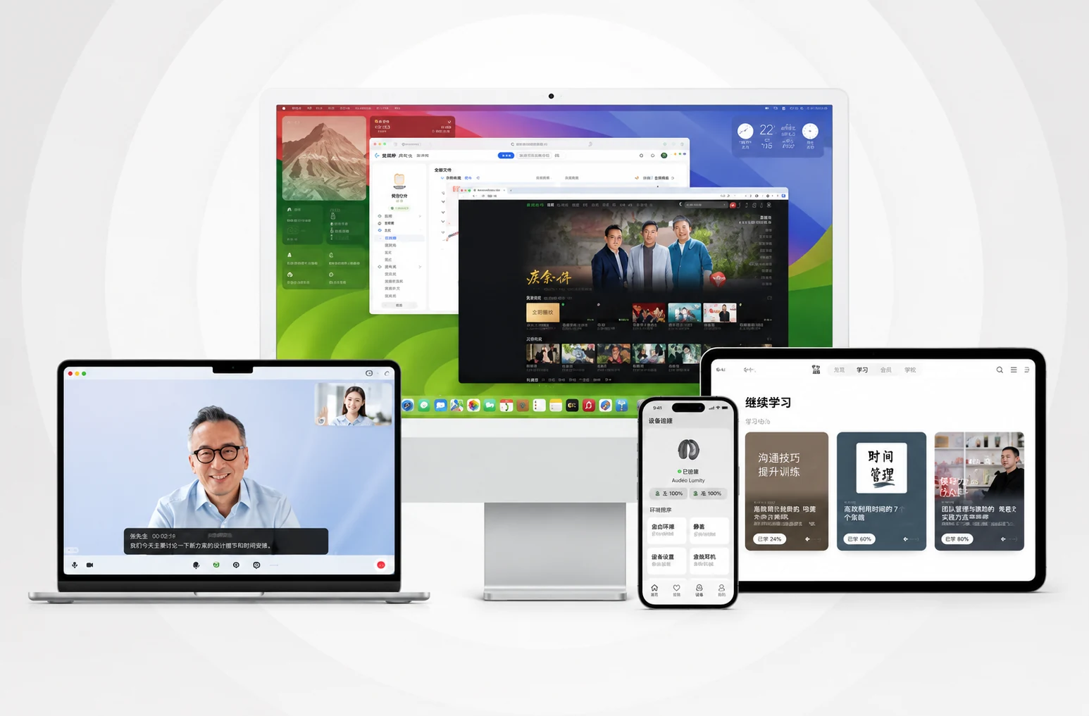 Computador, televisor, tablet y teléfono conectados mediante Bluetooth